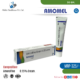 AMOMEL